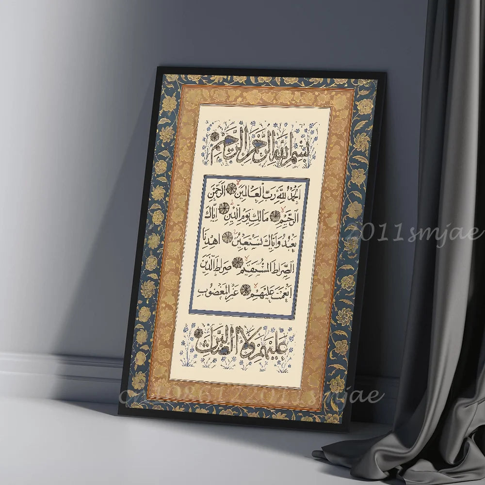 1pc Islamic Religious Geometry Arabic Pattern Muslim Poster Self-adhesive Art Waterproof Paper Sticker House Bar Room Wall Decor