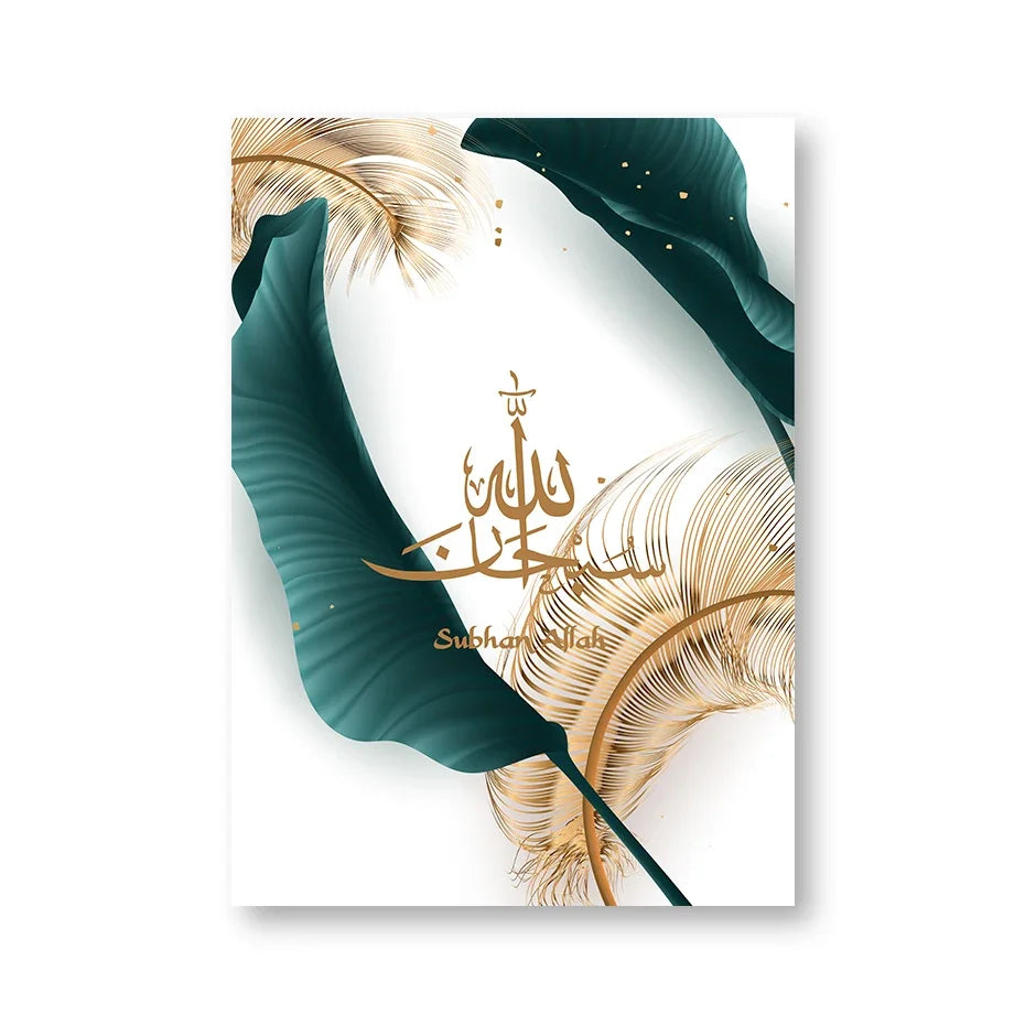 Islamic Arabic Calligraphy Gold Green Leaves Wall Art, Canvas Print Poster, Suitable for, Home, Living Room, Room Decoration