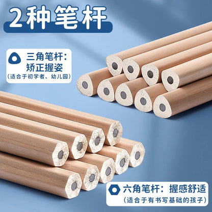 M&G 30PCS/Box 2B /HB Wood Triangle Standard School Pencils for Kids Promotional Black Hb Pencil with Round Pattern Set Packaging