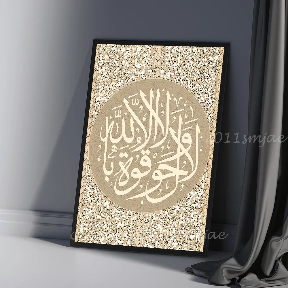 1pc Islamic Religious Geometry Arabic Pattern Muslim Poster Self-adhesive Art Waterproof Paper Sticker House Bar Room Wall Decor