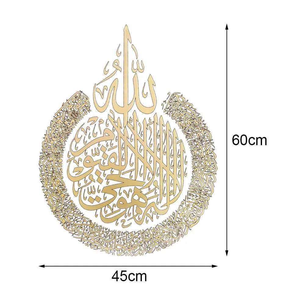 Waterproof Home Decor Arabic Calligraphy Ayatul Kursi Stickers Islamic Wall Art Ramadan Wallpaper EID AL FITR