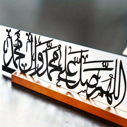 Eid Decoration Ramadan gifts Islamic Desktop Art Wooden base ornaments Muslim home restaurant atmosphere ornaments