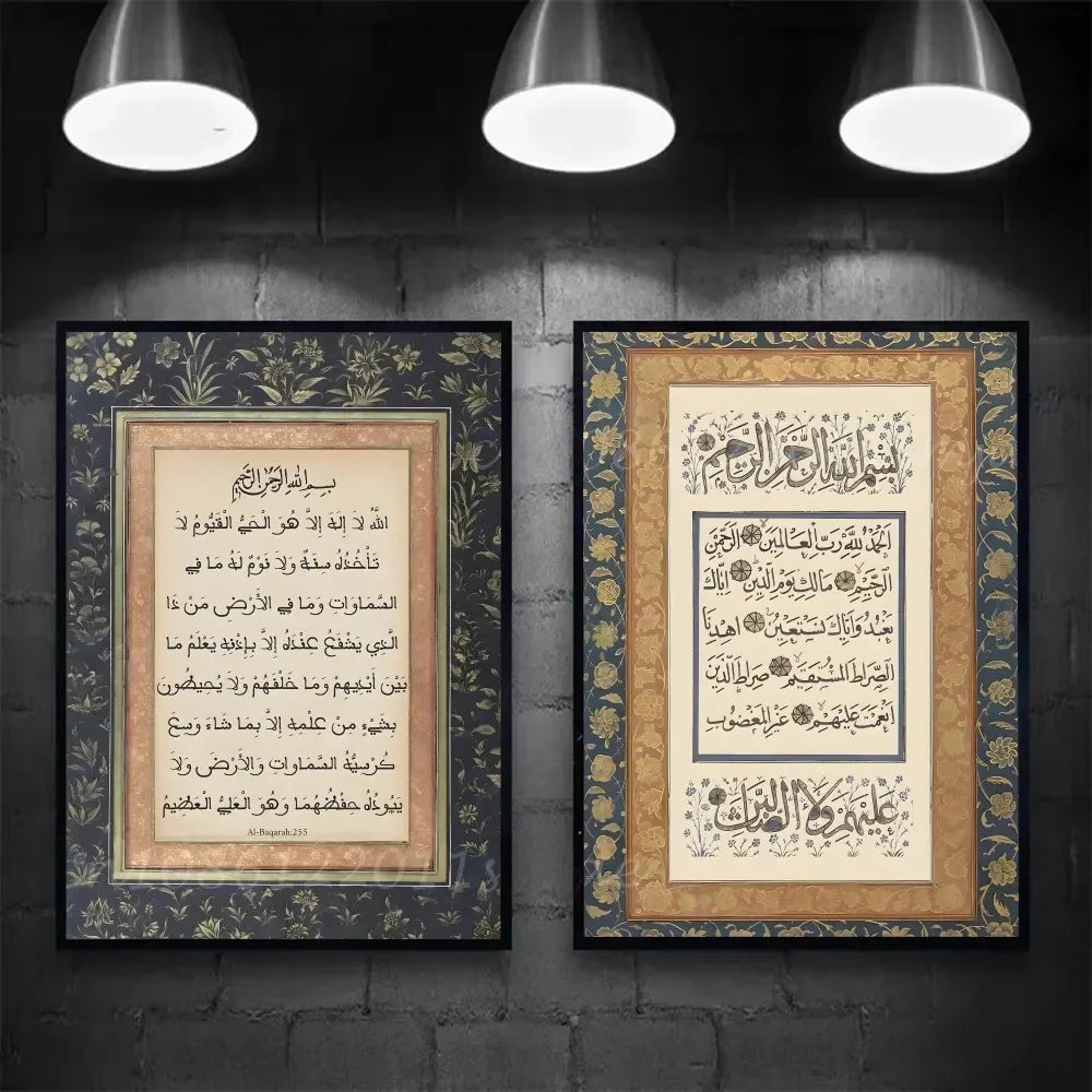 1pc Islamic Religious Geometry Arabic Pattern Muslim Poster Self-adhesive Art Waterproof Paper Sticker House Bar Room Wall Decor