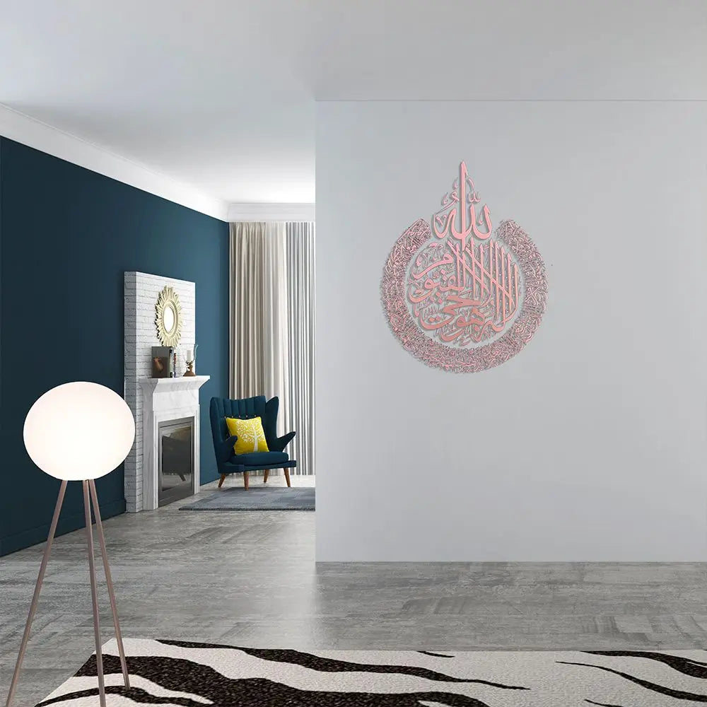 Waterproof Home Decor Arabic Calligraphy Ayatul Kursi Stickers Islamic Wall Art Ramadan Wallpaper EID AL FITR
