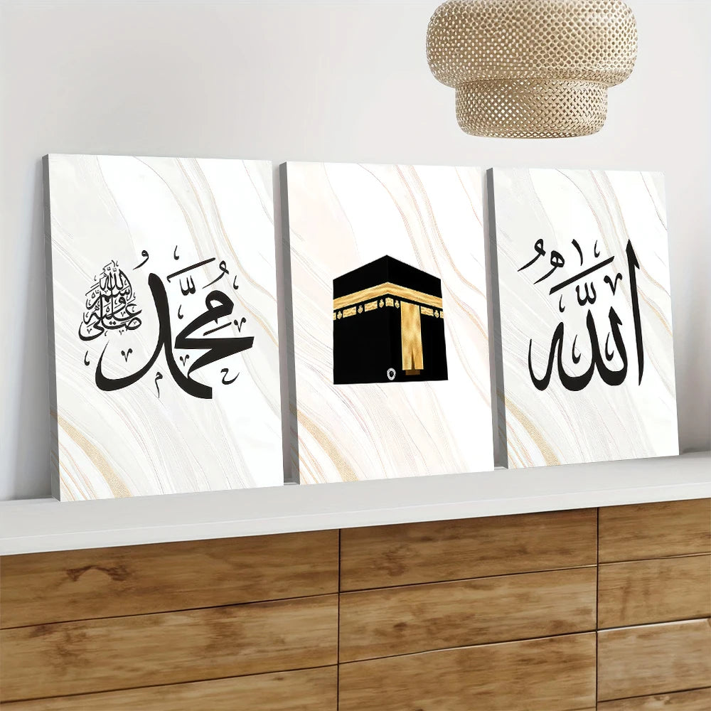 3 pieces of modern minimalist style Arabic calligraphy canvas decorative paintings Islamic culture art wall decoration 2D flat p