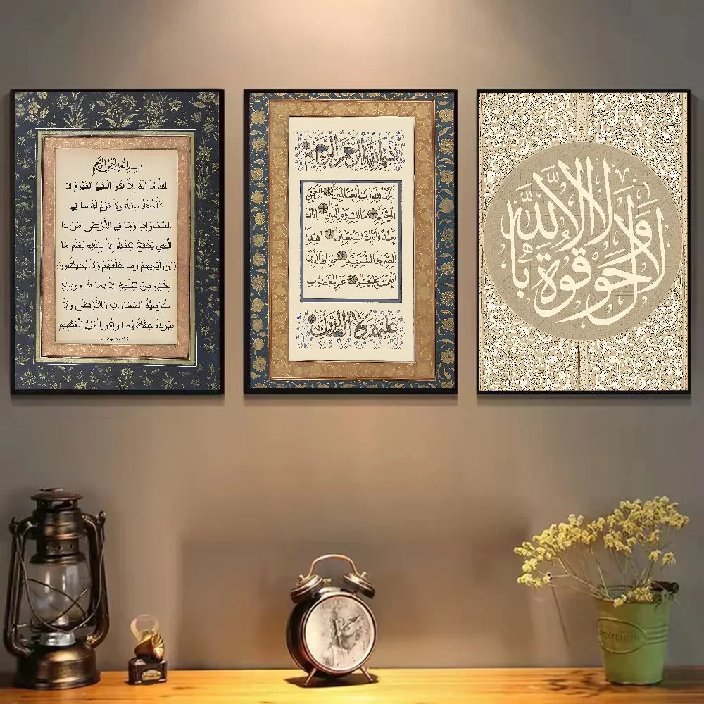 1pc Islamic Religious Geometry Arabic Pattern Muslim Poster Self-adhesive Art Waterproof Paper Sticker House Bar Room Wall Decor