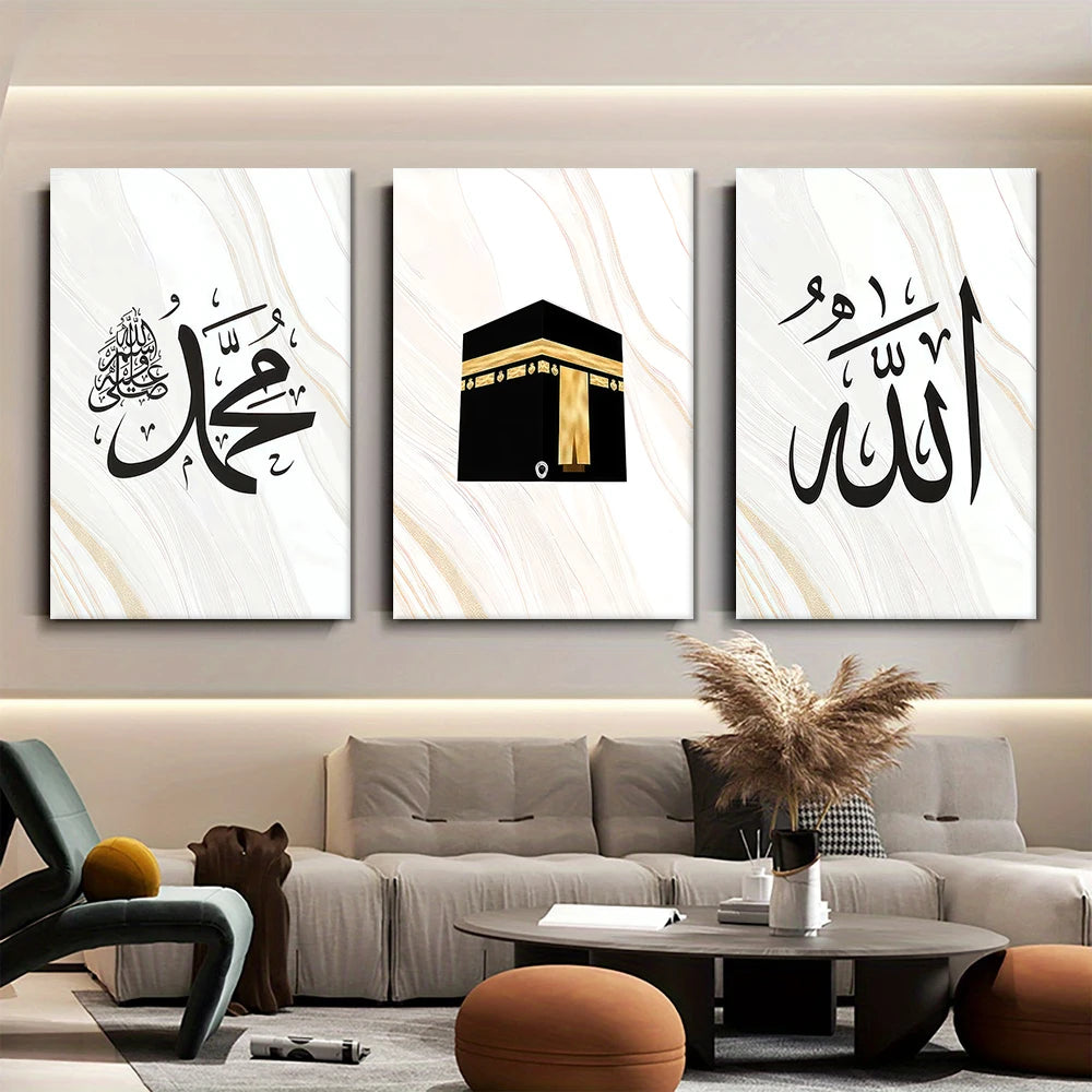 3 pieces of modern minimalist style Arabic calligraphy canvas decorative paintings Islamic culture art wall decoration 2D flat p