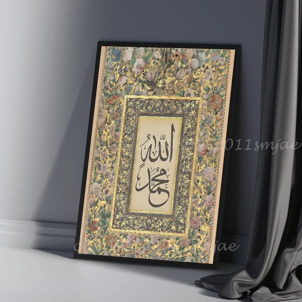 1pc Islamic Religious Geometry Arabic Pattern Muslim Poster Self-adhesive Art Waterproof Paper Sticker House Bar Room Wall Decor