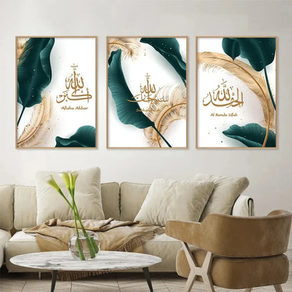 Islamic Arabic Calligraphy Gold Green Leaves Wall Art, Canvas Print Poster, Suitable for, Home, Living Room, Room Decoration