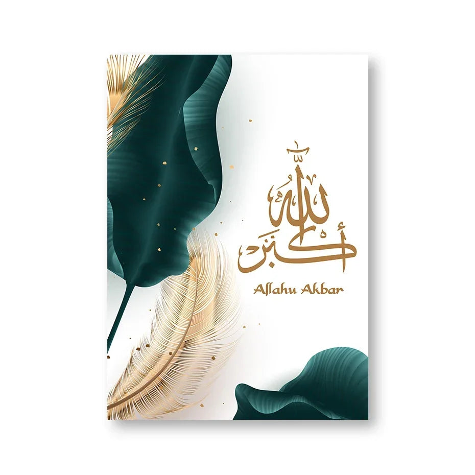 Islamic Arabic Calligraphy Gold Green Leaves Wall Art, Canvas Print Poster, Suitable for, Home, Living Room, Room Decoration