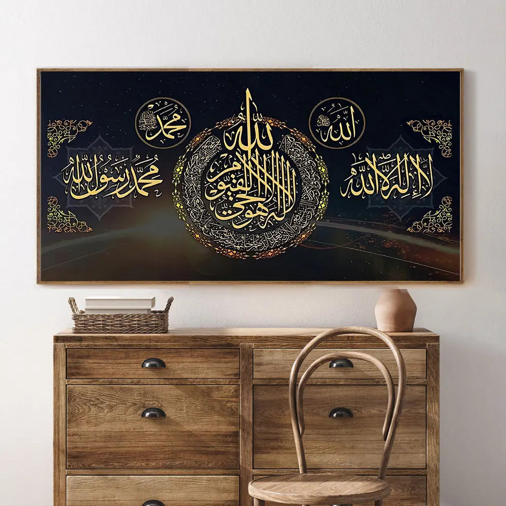 Islamic Muslim Arabic Calligraphy Poster Canvas Print Painting Wall Art Bedroom Study Studio Living Room Home Decor