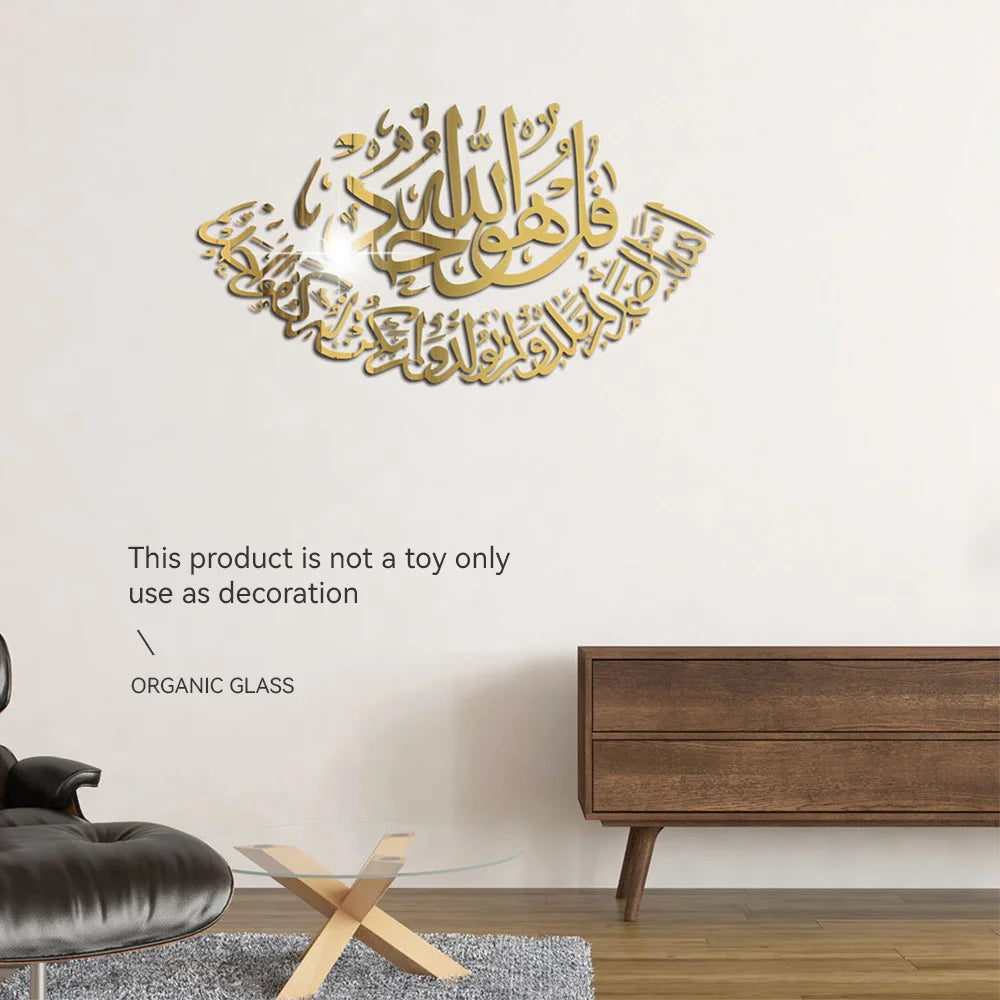 Muslim Islamic 3D Wall Sticker Home Art Arabic Calligraphy Ramadan Gift Acrylic Mirror Sticker Eid Mubarak Party Decoration
