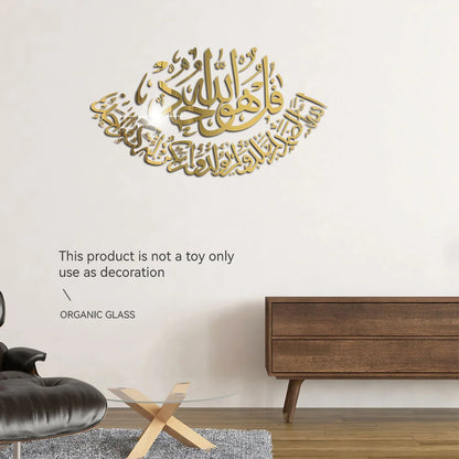 Muslim Islamic 3D Wall Sticker Home Art Arabic Calligraphy Ramadan Gift Acrylic Mirror Sticker Eid Mubarak Party Decoration