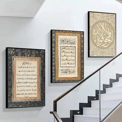 1pc Islamic Religious Geometry Arabic Pattern Muslim Poster Self-adhesive Art Waterproof Paper Sticker House Bar Room Wall Decor