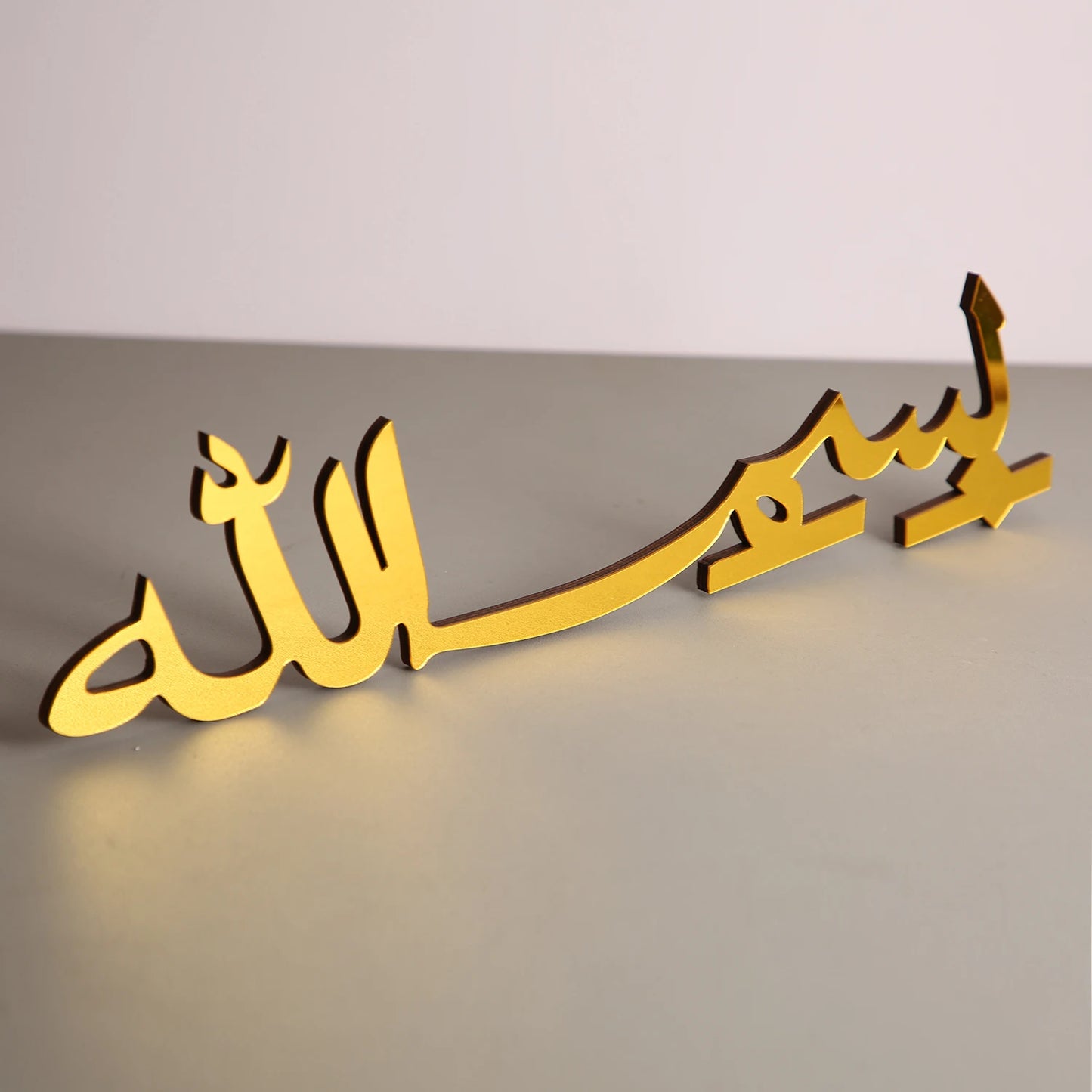 Bismillah Subhanallah Alhamdulillah MashAllah Islamic Tabletop Decor Arabic Calligraphy Ramadan Eid Mubarak Gift