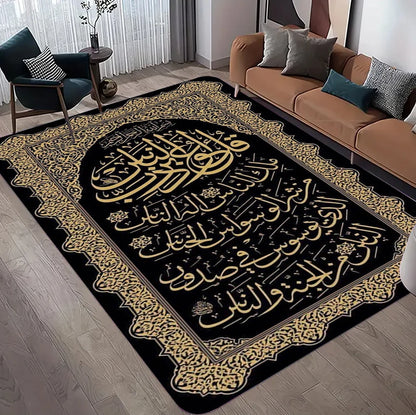 Elegant Islamic Prayer Mat Traditional Muslim Rug with Devotional Text for Bedroom Living Room and Religious Ceremonies Door Mat