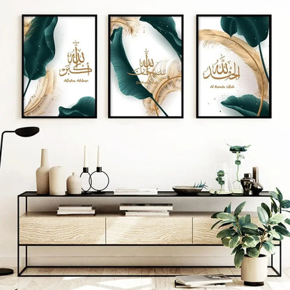 Islamic Arabic Calligraphy Gold Green Leaves Wall Art, Canvas Print Poster, Suitable for, Home, Living Room, Room Decoration