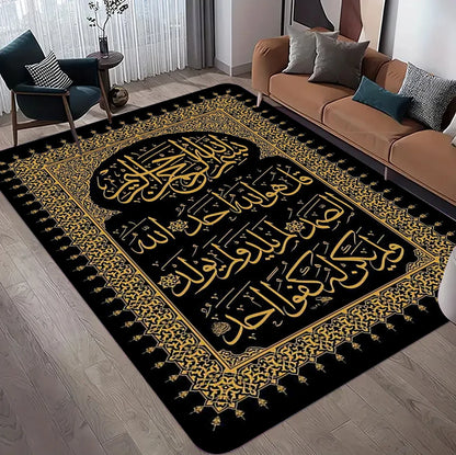 Elegant Islamic Prayer Mat Traditional Muslim Rug with Devotional Text for Bedroom Living Room and Religious Ceremonies Door Mat