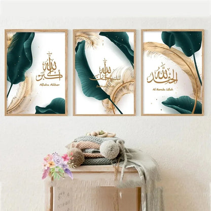 Islamic Arabic Calligraphy Gold Green Leaves Wall Art, Canvas Print Poster, Suitable for, Home, Living Room, Room Decoration