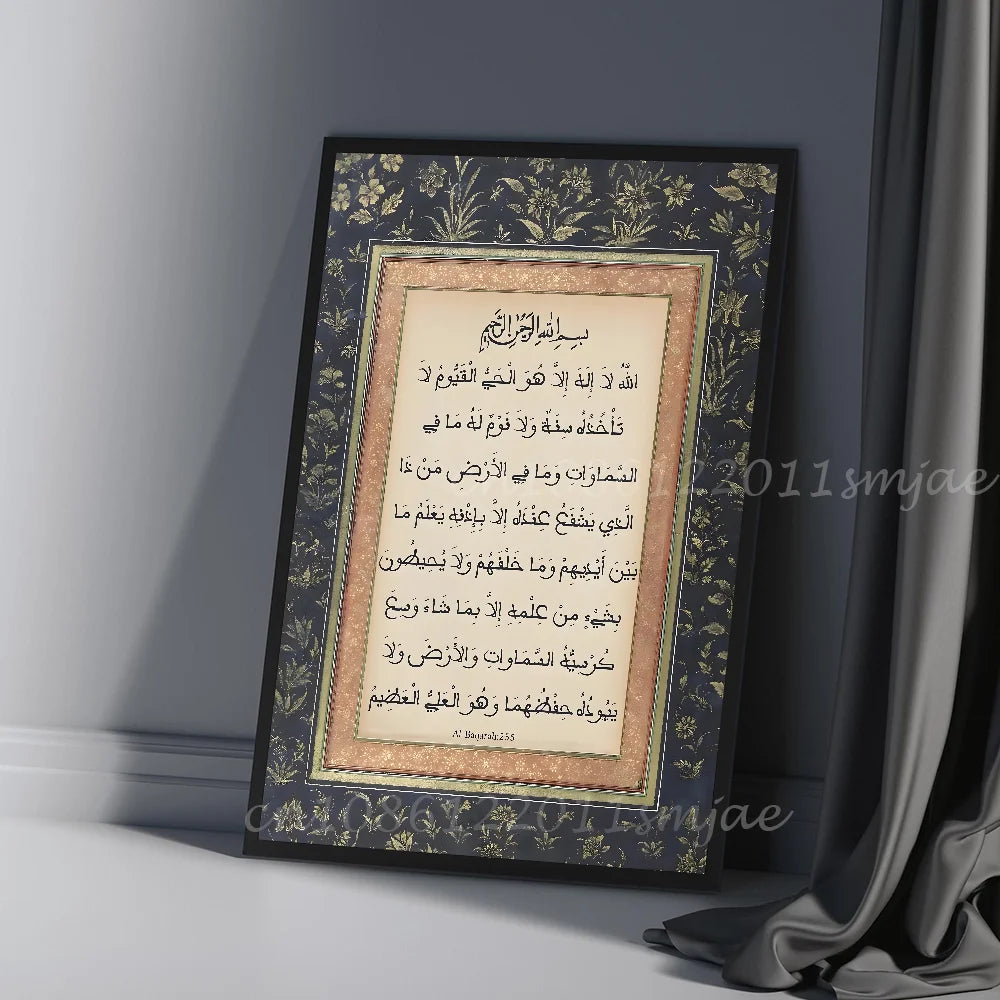 1pc Islamic Religious Geometry Arabic Pattern Muslim Poster Self-adhesive Art Waterproof Paper Sticker House Bar Room Wall Decor