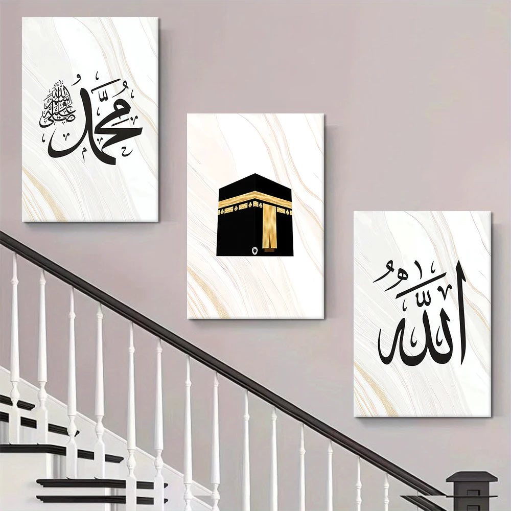 3 pieces of modern minimalist style Arabic calligraphy canvas decorative paintings Islamic culture art wall decoration 2D flat p