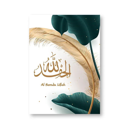 Islamic Arabic Calligraphy Gold Green Leaves Wall Art, Canvas Print Poster, Suitable for, Home, Living Room, Room Decoration