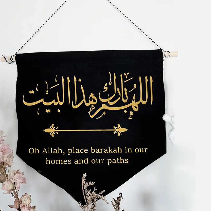 Arabic black banner Muslim Islamic Ramadan Kareem Eid mubarak Iftar home wall Fridge Window Front Door decoration gift duaa Sign