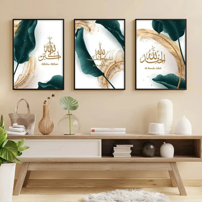 Islamic Arabic Calligraphy Gold Green Leaves Wall Art, Canvas Print Poster, Suitable for, Home, Living Room, Room Decoration