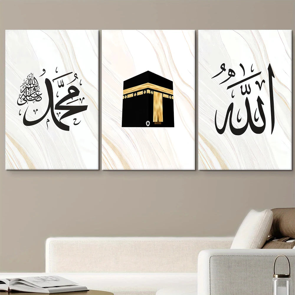3 pieces of modern minimalist style Arabic calligraphy canvas decorative paintings Islamic culture art wall decoration 2D flat p