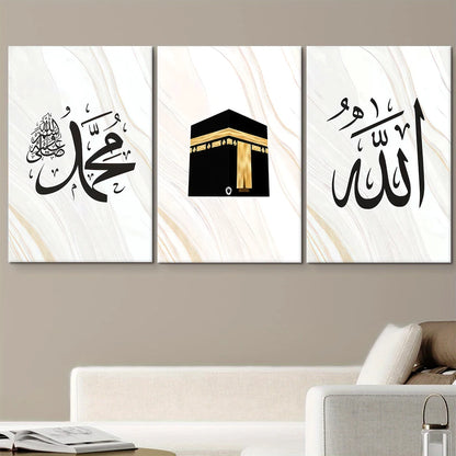 3 pieces of modern minimalist style Arabic calligraphy canvas decorative paintings Islamic culture art wall decoration 2D flat p