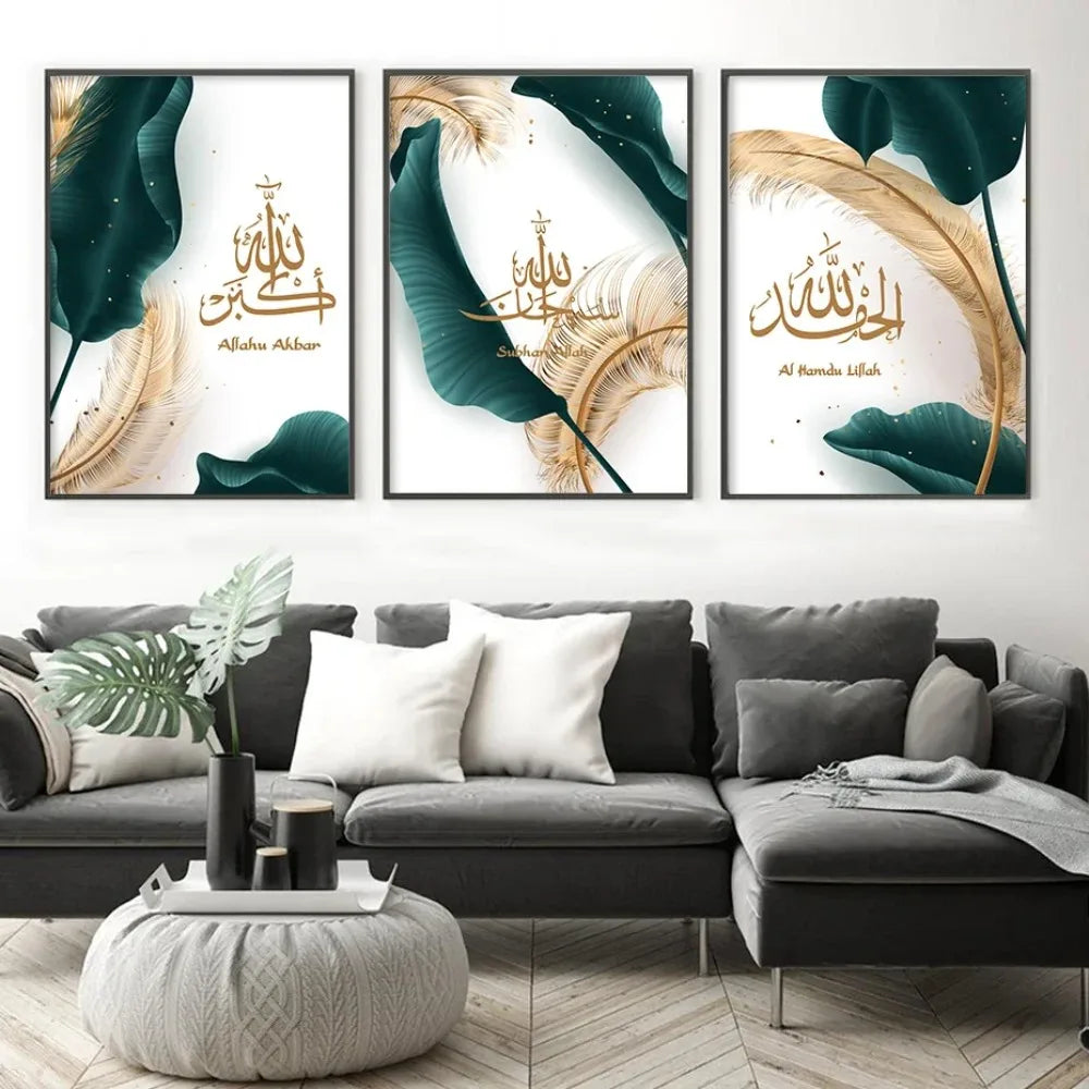 Islamic Arabic Calligraphy Gold Green Leaves Wall Art, Canvas Print Poster, Suitable for, Home, Living Room, Room Decoration