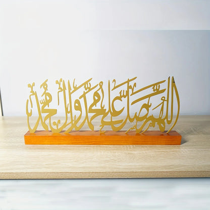Eid Decoration Ramadan gifts Islamic Desktop Art Wooden base ornaments Muslim home restaurant atmosphere ornaments