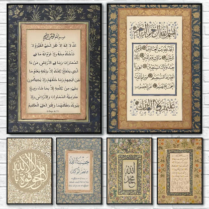 1pc Islamic Religious Geometry Arabic Pattern Muslim Poster Self-adhesive Art Waterproof Paper Sticker House Bar Room Wall Decor