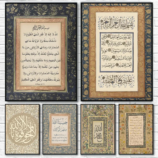 1pc Islamic Religious Geometry Arabic Pattern Muslim Poster Self-adhesive Art Waterproof Paper Sticker House Bar Room Wall Decor