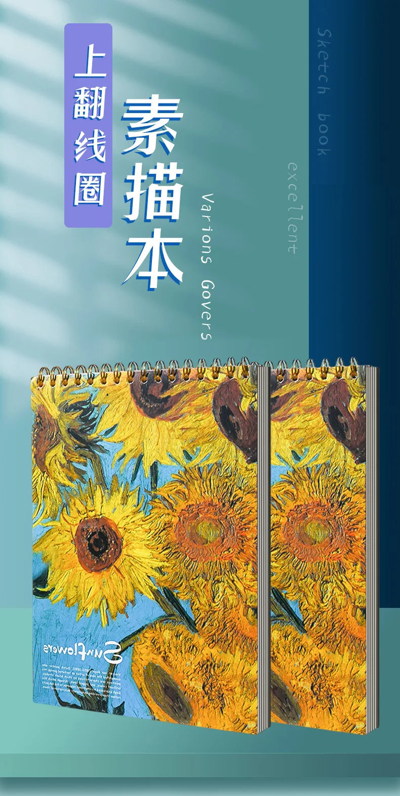 A4 Van Gogh sketchbook  various sketchbooks a4 hand-painted painting book picture book, blank picture book for students