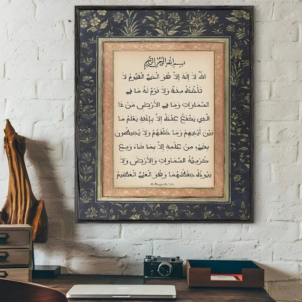 1pc Islamic Religious Geometry Arabic Pattern Muslim Poster Self-adhesive Art Waterproof Paper Sticker House Bar Room Wall Decor