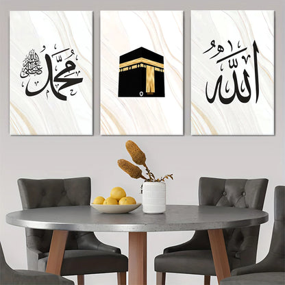3 pieces of modern minimalist style Arabic calligraphy canvas decorative paintings Islamic culture art wall decoration 2D flat p