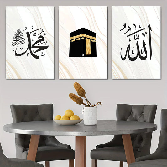 3 pieces of modern minimalist style Arabic calligraphy canvas decorative paintings Islamic culture art wall decoration 2D flat p