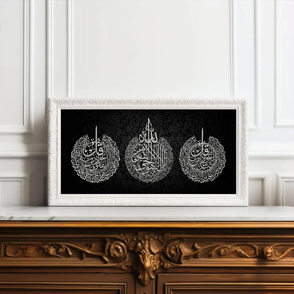 Islamic Muslim Arabic Calligraphy Poster Canvas Print Painting Wall Art Bedroom Study Studio Living Room Home Decor