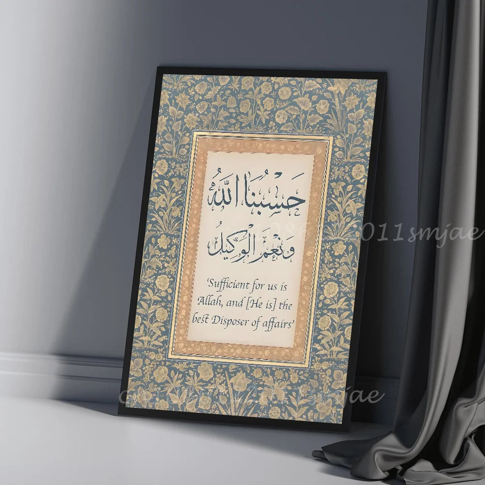 1pc Islamic Religious Geometry Arabic Pattern Muslim Poster Self-adhesive Art Waterproof Paper Sticker House Bar Room Wall Decor