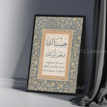 1pc Islamic Religious Geometry Arabic Pattern Muslim Poster Self-adhesive Art Waterproof Paper Sticker House Bar Room Wall Decor