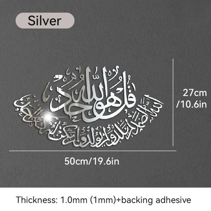 Muslim Islamic 3D Wall Sticker Home Art Arabic Calligraphy Ramadan Gift Acrylic Mirror Sticker Eid Mubarak Party Decoration