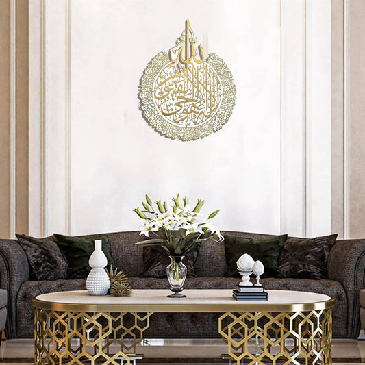 AFOURT-2X Islamic Wall Art Decor, Islamic Calligraphy Decoration, Ramadan Decor, Islamic Wall Decor Home Decor Gift -A