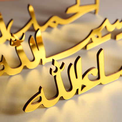 Bismillah Subhanallah Alhamdulillah MashAllah Islamic Tabletop Decor Arabic Calligraphy Ramadan Eid Mubarak Gift