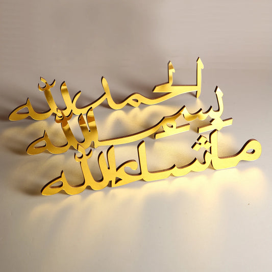 Bismillah Subhanallah Alhamdulillah MashAllah Islamic Tabletop Decor Arabic Calligraphy Ramadan Eid Mubarak Gift