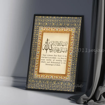 1pc Islamic Religious Geometry Arabic Pattern Muslim Poster Self-adhesive Art Waterproof Paper Sticker House Bar Room Wall Decor