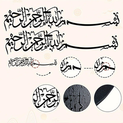 Islamic Mural Metal Wall Art Elegant Hanging Ornaments Arabic Decoration Graceful Islamic Gifts Elegant Islamic Mural Metal Wall