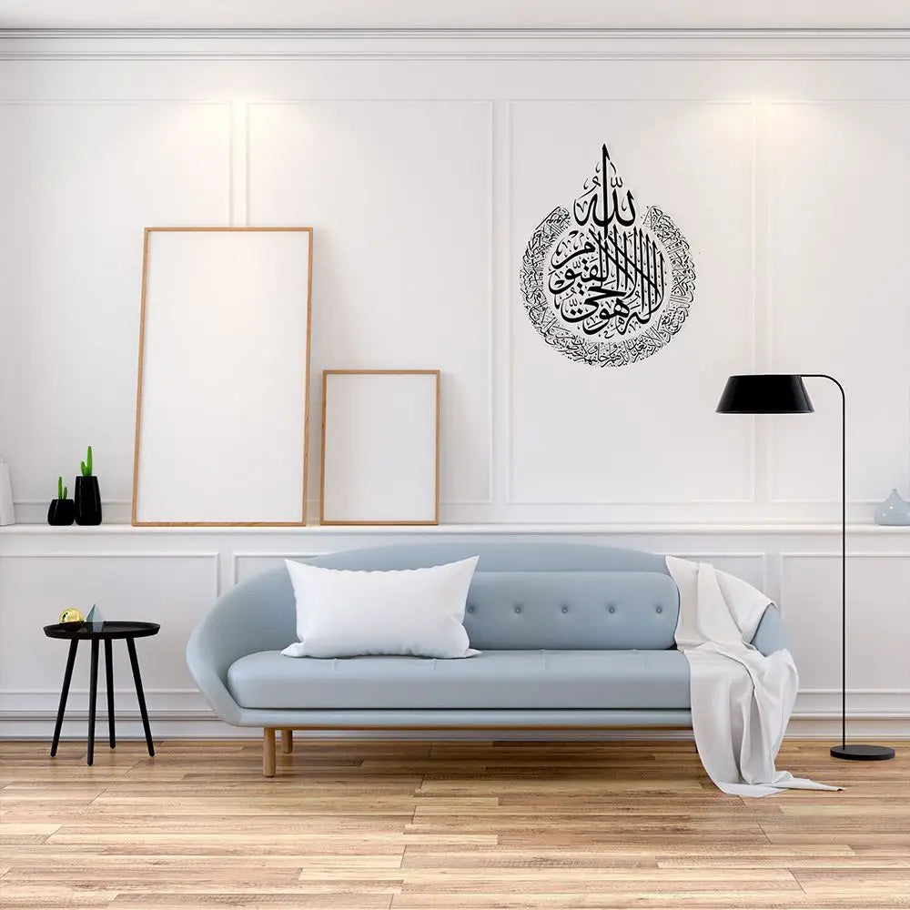 Waterproof Home Decor Arabic Calligraphy Ayatul Kursi Stickers Islamic Wall Art Ramadan Wallpaper EID AL FITR