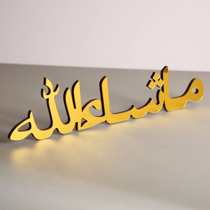 Bismillah Subhanallah Alhamdulillah MashAllah Islamic Tabletop Decor Arabic Calligraphy Ramadan Eid Mubarak Gift