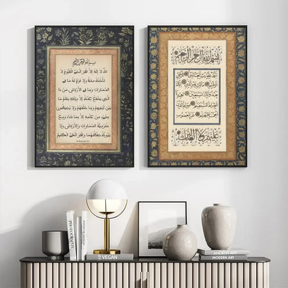 1pc Islamic Religious Geometry Arabic Pattern Muslim Poster Self-adhesive Art Waterproof Paper Sticker House Bar Room Wall Decor
